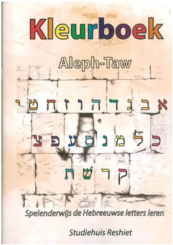 KLEURBOEK ALEPH - TAW - STUDIEHUIS RESHIET - 7438239691660