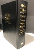 BIJBEL GRONDTALEN HEBREEUWS OT GRIEKS NT - 9781862281165