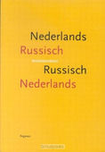 WOORDENBOEK NEDERLANDS RUSSISCH, RUSSISC - DRENJASOWA, T.N. - 9789061432449